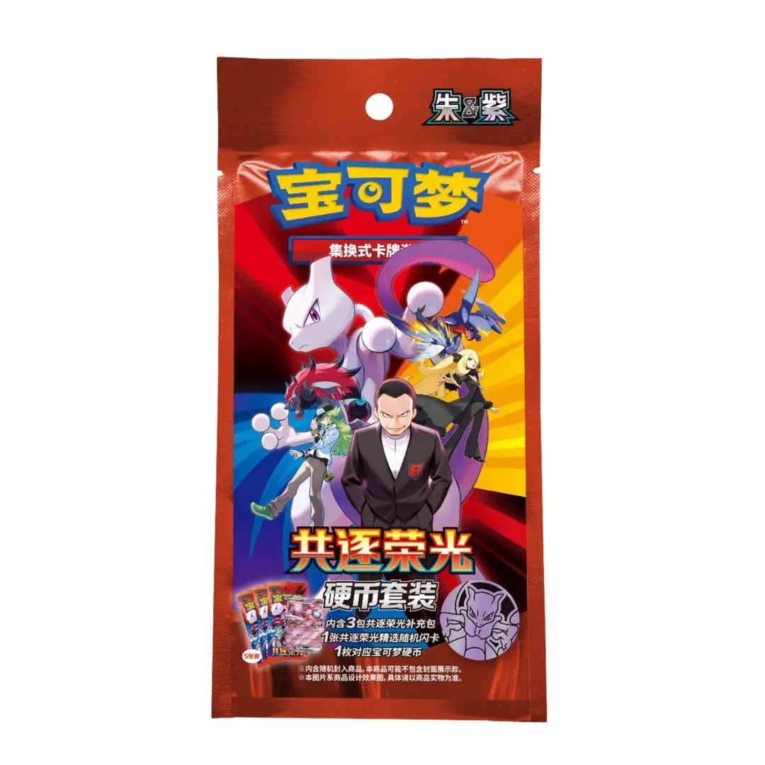 2026 Pokémon S-Chinese Scarlet & Violet The Glory of Team Rocket "CSV10C" Coin Set Sealed