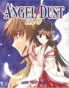 USED-Angel Dust: Neo by Aoi Nanase (Paperback)
