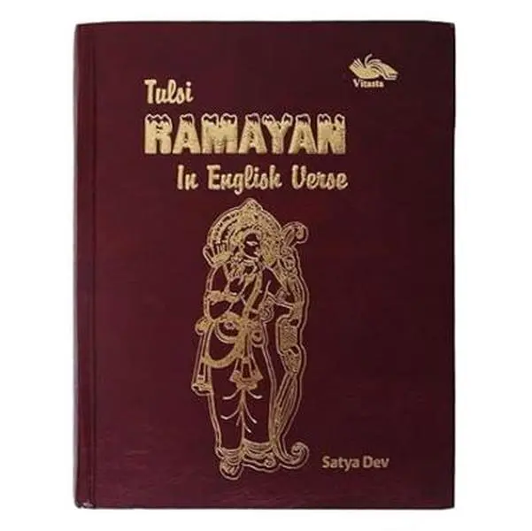 USED-Tulsi Ramayan in English Verse by Satya Dev (Hardcover)