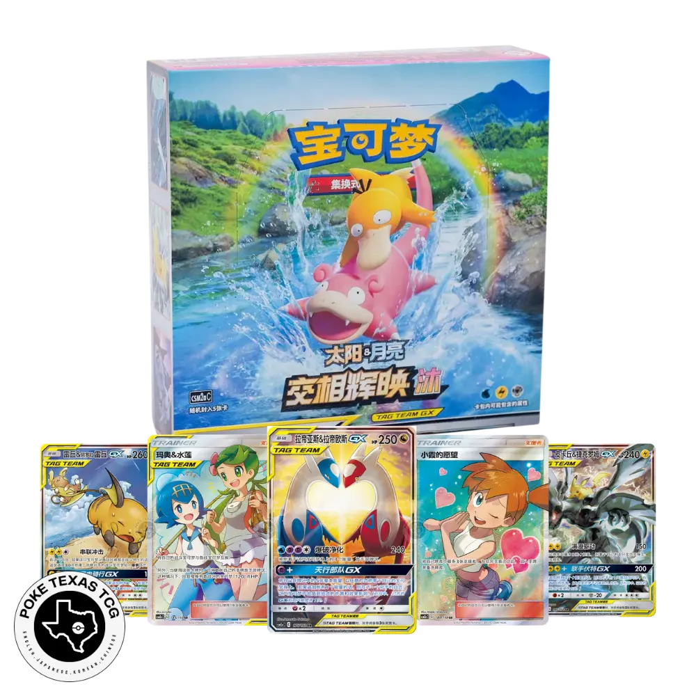 Pokemon Tag Team (CSM2A) Booster Box [Simplified Chinese]