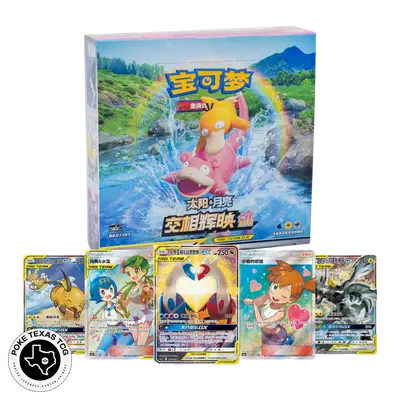 chinese team up booster box Traditional Pokmon Glory of Rocket sv10 TCGHOBBY All packs are factory sealed and sourced from official distributors to increase chances for valuable pulls. chinese team up booster box