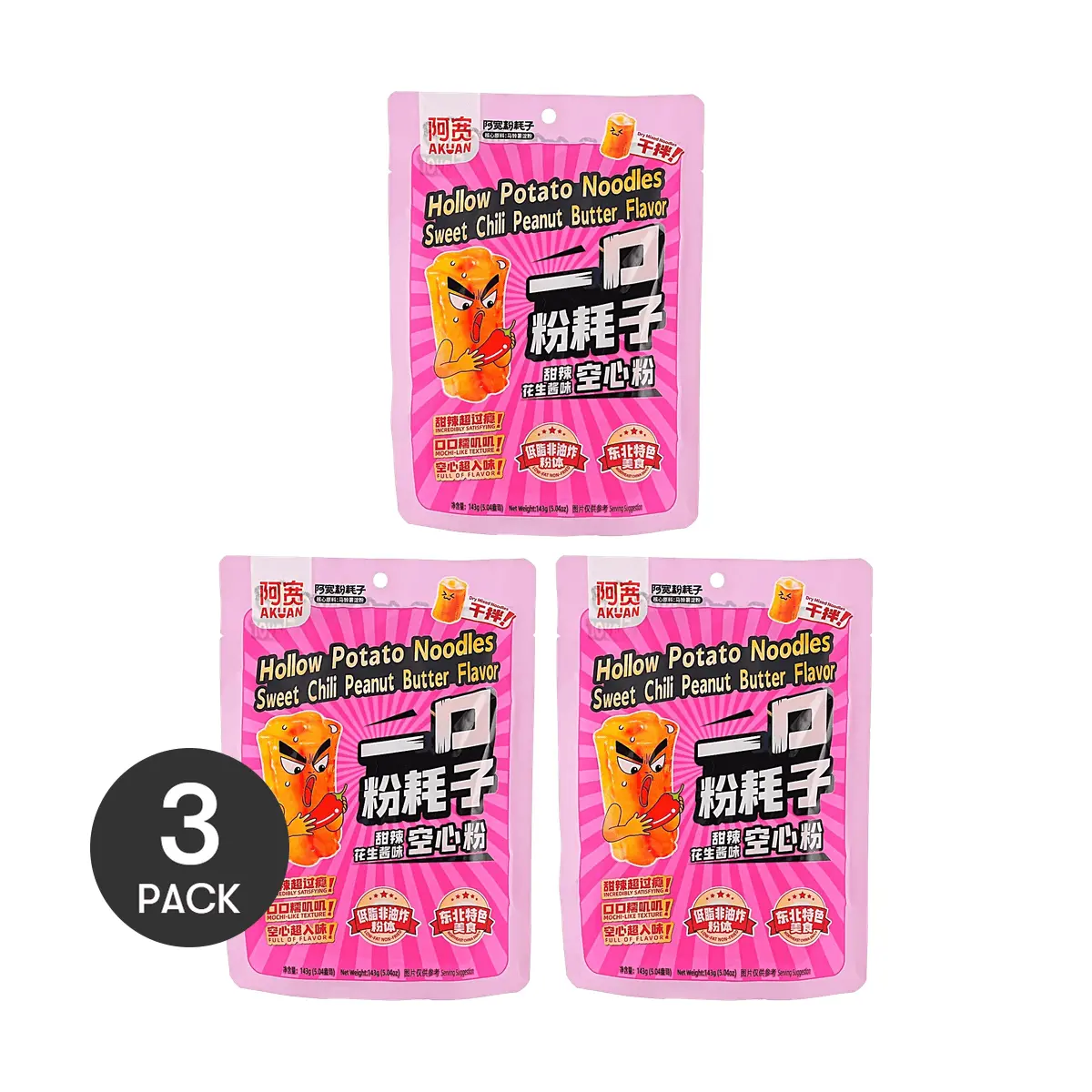 3 Pack BAIJIA A'Kuan Hollow Potato Noodles Sweet Chili Peanut Butter 5.04 oz Each - Non-Fried Chinese Noodle