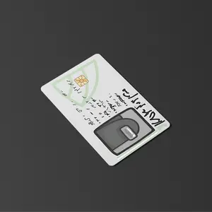 Among us Swipe Card Task  Debit Card Skin Decal For Debit/Credit Card