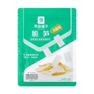 BESTORE Crispy BamBoo Shoots 188g