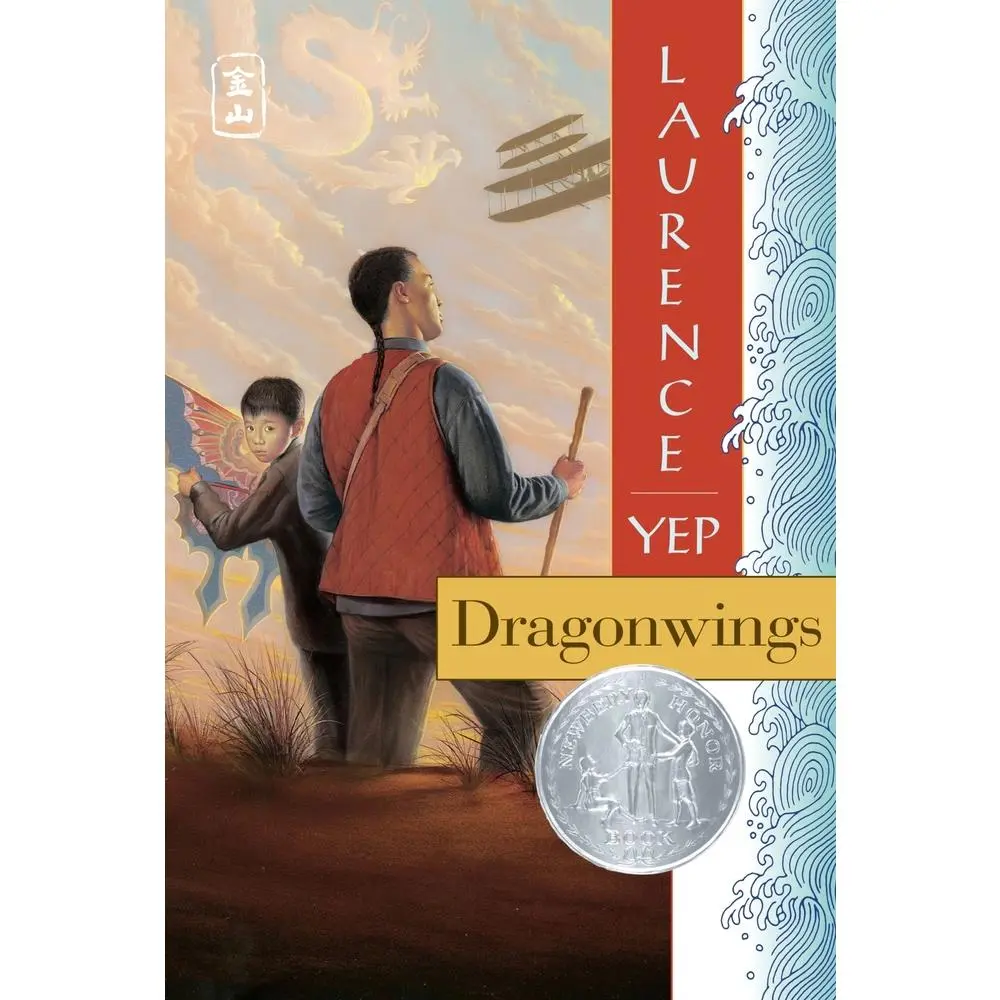 USED Book - Dragonwings by Yep, Laurence (Paperback) - english