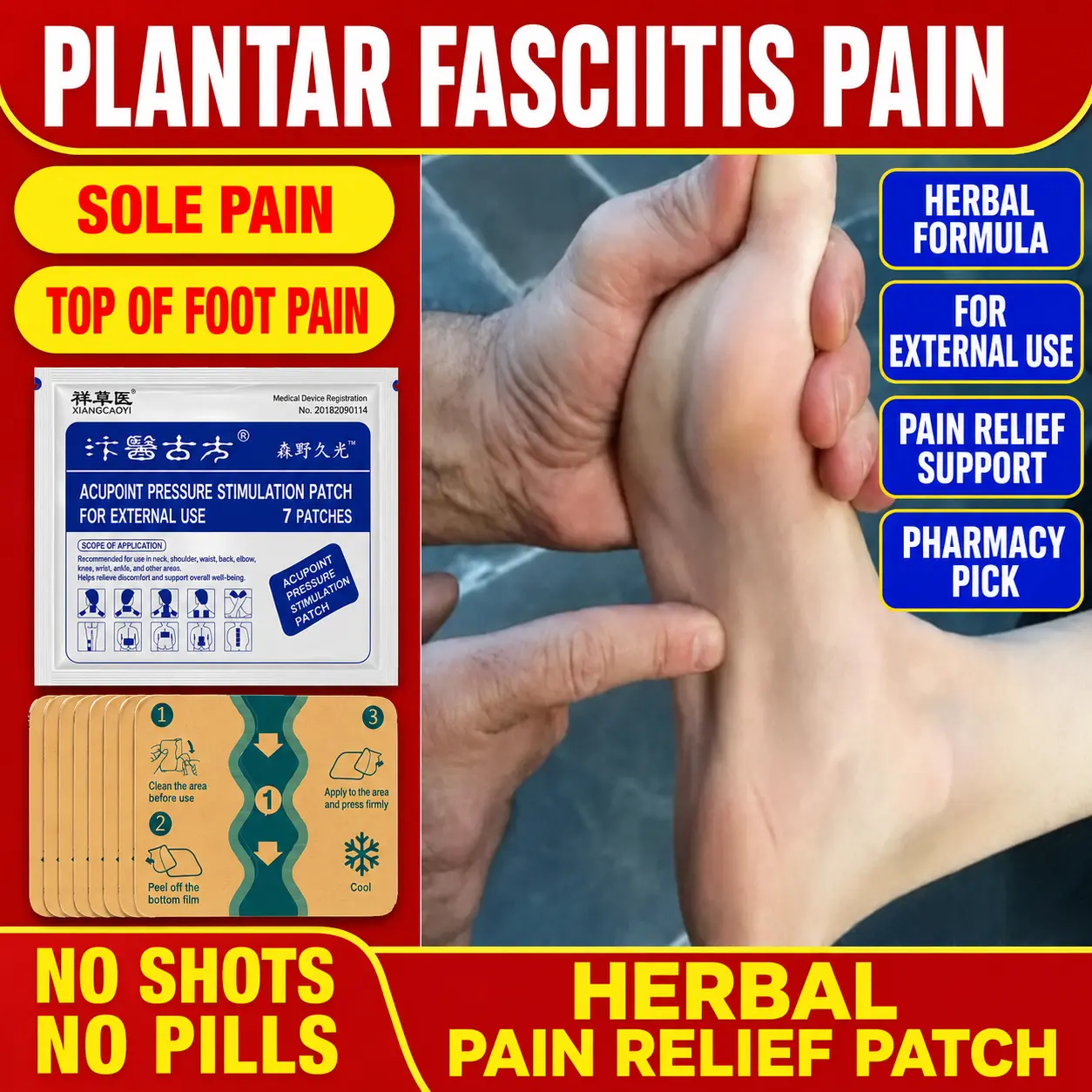 Soothing foot patch for heel spurs, soreness, and pain; reduces pressure pain during walking; helps relieve discomfort on the soles of the feet; gentle topical patch for middle-aged and elderly individuals who stand for long periods.