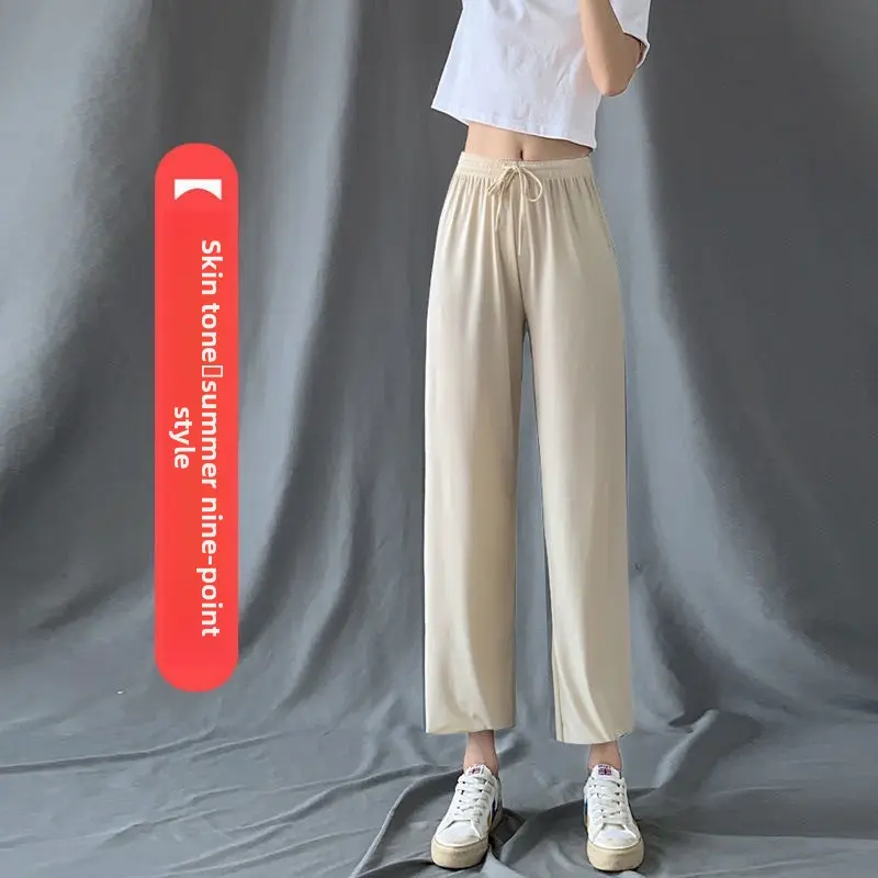 Ice Silk Pants Beige [Nine Points]