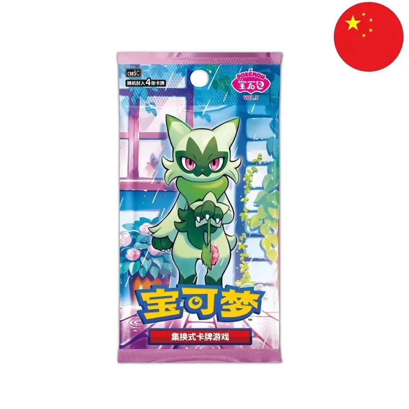 Pokemon TCG Gem Volume 5 Booster Box (Chinese Version)