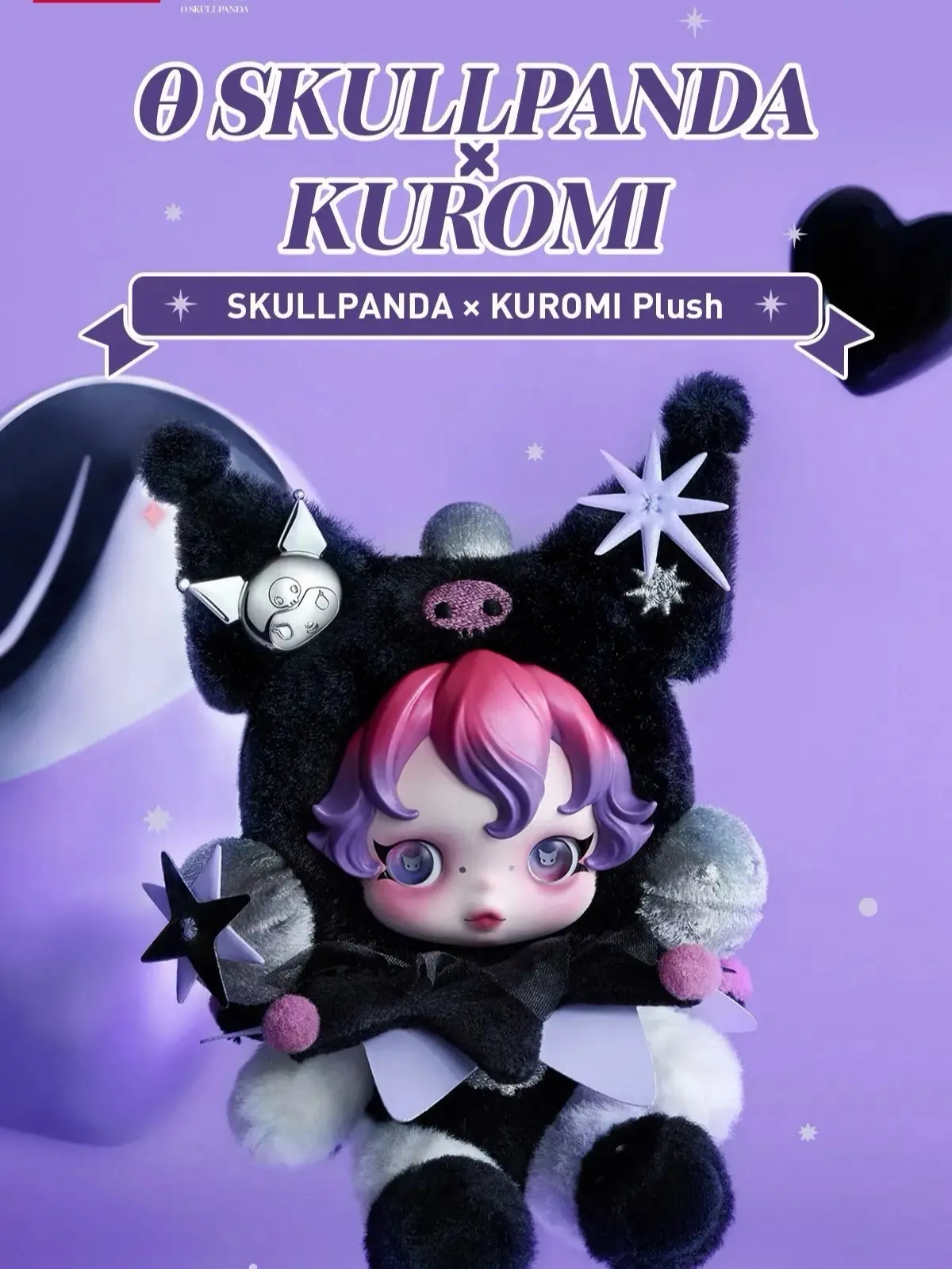 Skullpanda X Sanrio Plush pendant 【Authentic】Keychain collectibles