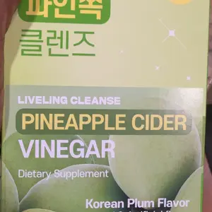 [Fullight Official] Liveling Apple Cider Vinegar Drink Stick, Daily Wellness Stick, Sugar-Free, Low-Calories, Portable On-The-Go Packets (30 sticks), Lemon Grapefruit Korean-plum ShineMuscat