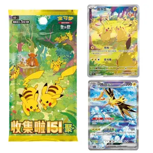 Pokemon TCG Chinese Exclusive Collect 151 Gather Booster Box Slim