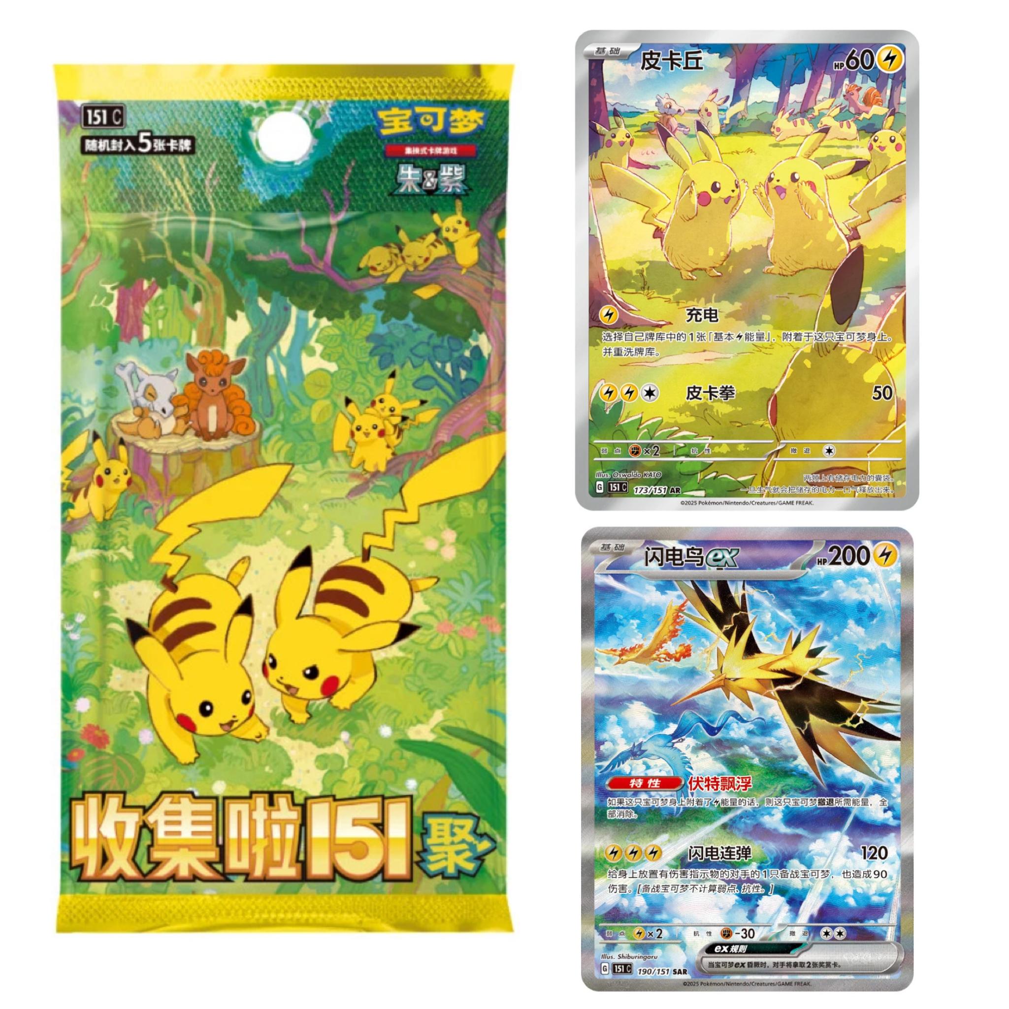 pokemon shuckle card Shuckle GX - Grass - 195/214 - (Full Art) - SM