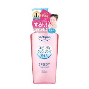 KOSE SoftyMo Speedy Cleansing Facial Wash Oil Treatment Makeup Removal - 240ml Makeup Remover Gentle Jojoba Organic 2024 version