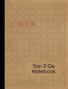 Chinese Writing Practice Book: Tian Zi Ge Chinese Character Notebook - 120 Pages - Practice Writing Chinese Exercise Book for Mandarin