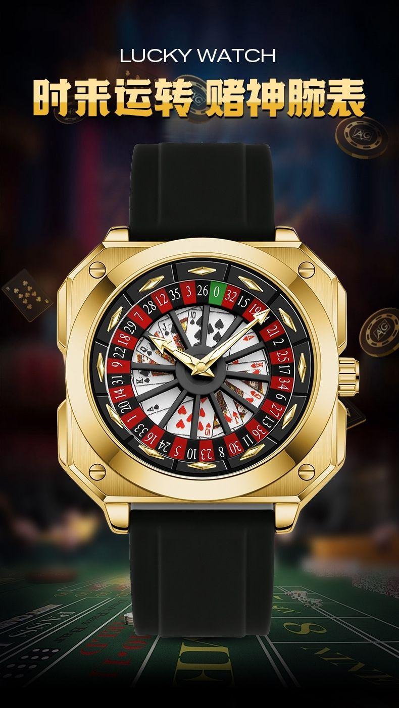Swiss Brand New Rotating Fortune God Watch Fashion Men Wristwatch Creative Luminous Waterproof Automatic Quartz Watch