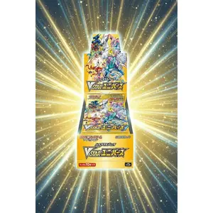 Japanese VStar Universe