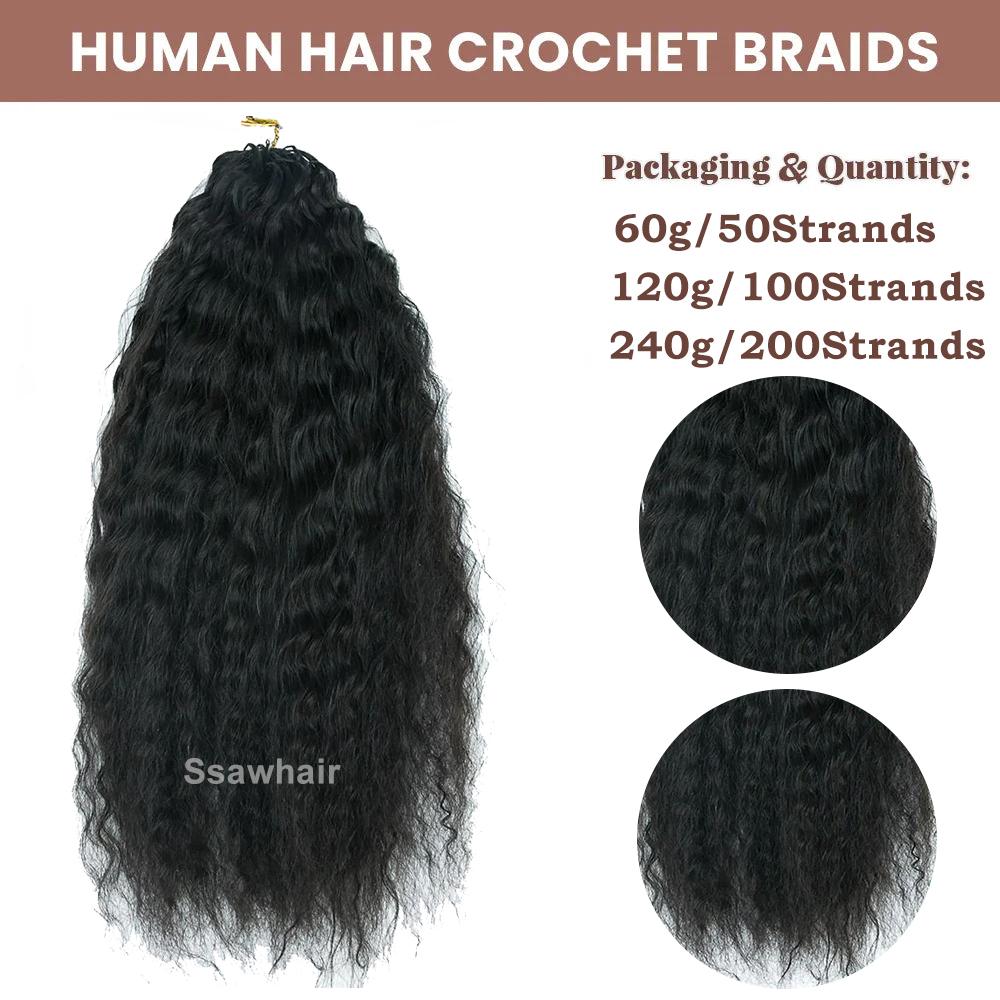 Ssawhair 240g 200strands Wet and Wavy Crochet Human Hair Extensions Knotless Pre-Separated Feather Hair Seamless Micro Loop Crochet Human Hair Ssawhair 240g 200strands Wet and Wavy Crochet Human Hair Extensions Knotless Pre-Separated Feather Hair Seamless Micro Loop Crochet Human Hair