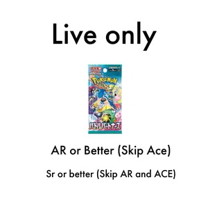 Battle Partners Booster Pack (Ar or Better, Skip Ace Spec)