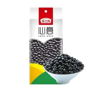 YANZHIFANG Premium Black Beans 405g - High Protein Superfood for Healthy Cooking
