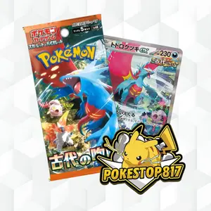 Ancient Roar (JPN): Pokémon Booster Pack
