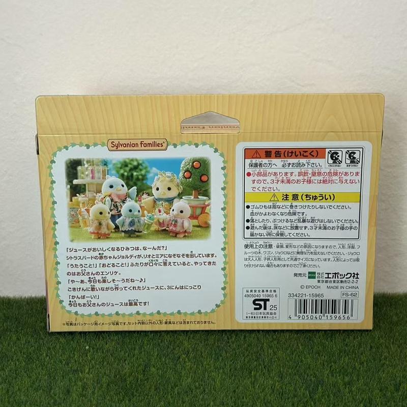 Sylvanian Families Citrus Bird Family Set FS-62 Calico Critters