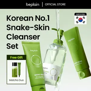 Mung Bean Triple Cleansing 3PC Set: Cleansing Oil, Cleansing Foam, & Cleansing Peel for smooth, poreless skin