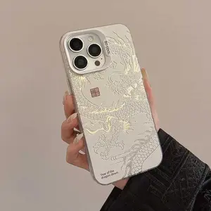 Surreal Dali-Inspired Chinese Dragon Year Matte Laser Engraved Smartphone Case - Shockproof Anti-Drop Silicone Cover, Mobile Phone Accessories for Men with Protection for iPhone 17,16,15,14,13,12,11 Pro Max
