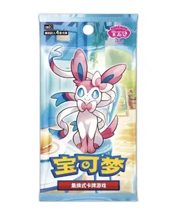Simplified Chinese Pokemon Gem Pack VOL.2 Booster Box