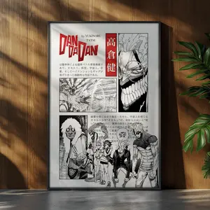 Dandadan Anime Poster, Ken Takakura Dandadan Anime Manga Decor Posters - NO FRAME