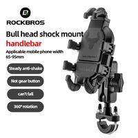 07 hoderU handle bar install