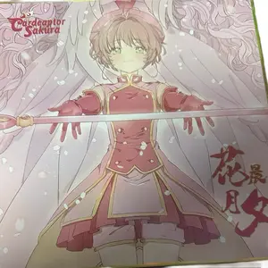 Cardcaptor Sakura TCG - Officially Licensed Card Game Trading Card Pack Featuring Enchanting Design