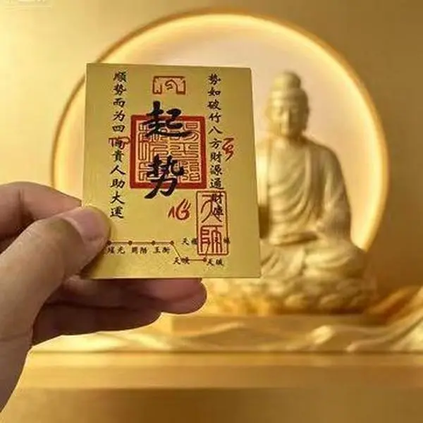 Rising Luck Talisman Card · Wealth & Mentor Support