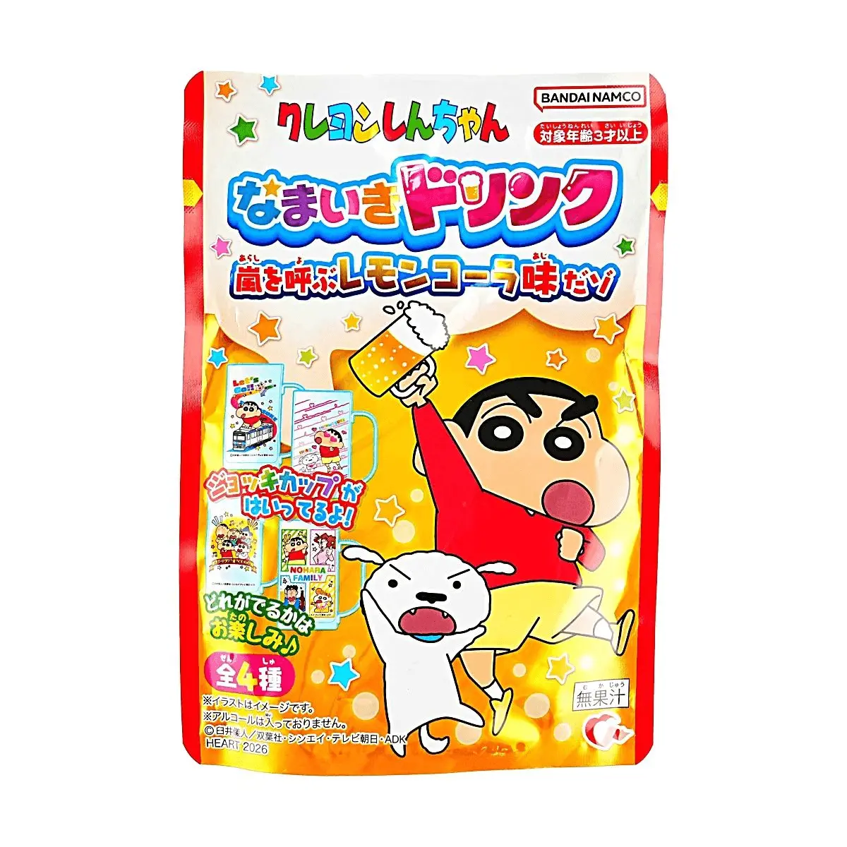 HEART x Crayon Shin-chan DIY Lemon Cola Drink Mix Powder 49g - Fun Edible Toy with Free Random Beer Mug - Just Add Water!