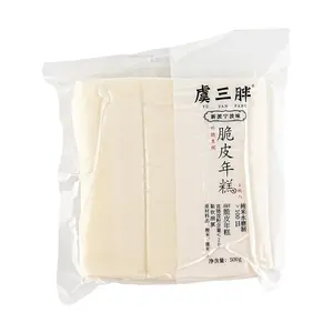 YUSANPANG Crispy Rice Cake 500g - Authentic Ningbo Specialty, Versatile for Frying, Grilling, Boiling, Soup & BBQ