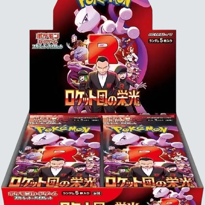 [JPN] Pokemon Glory of Team Rocket Booster Pack - SV10: The Glory of Team Rocket (SV10) booster pack version Japanese