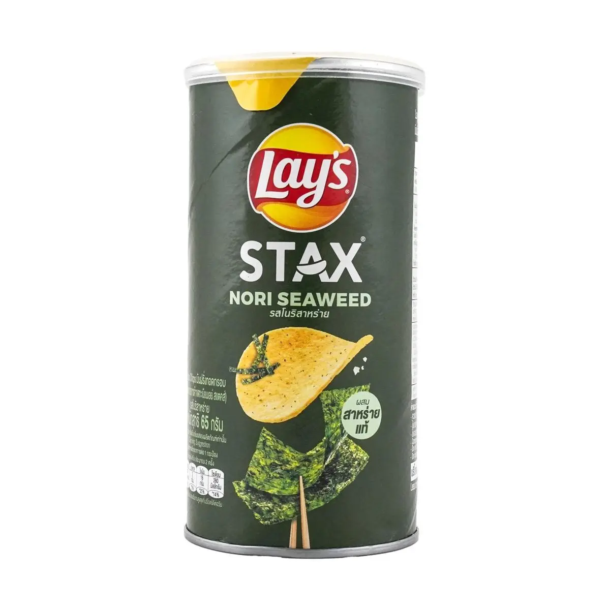 Lay's Thailand Seaweed Flavor Potato Chips 65g - Limited Edition Thai Snack