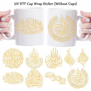 9pcs/set Eid Mubarak Golden UV DTF Transfer Stickers- Elegant Islamic Calligraphy Cup Wrap Decals, Suitable for Glass Cups, Bottle, Laptop & Mugs, Eid Ramadan Party Decoration, Sticker Packs