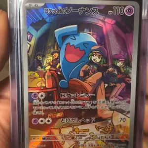 Pokemon TCG: Glory to Team Rocket Booster Box - TikTok Shop Pokemon TCG: Glory to Team Rocket Booster Box - TikTok Shop