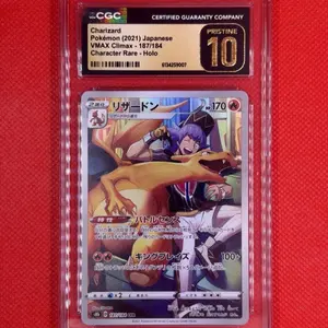 Pokémon CGC Pristine 10 Charizard 187/184 Character Rare VMAX Climax JPN