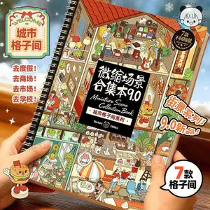 TiLa Duo Mini Scene Collection Book 9 0 Craft Decal Stickers Fun Cartoon 3D Hand Account Adhesive Decals