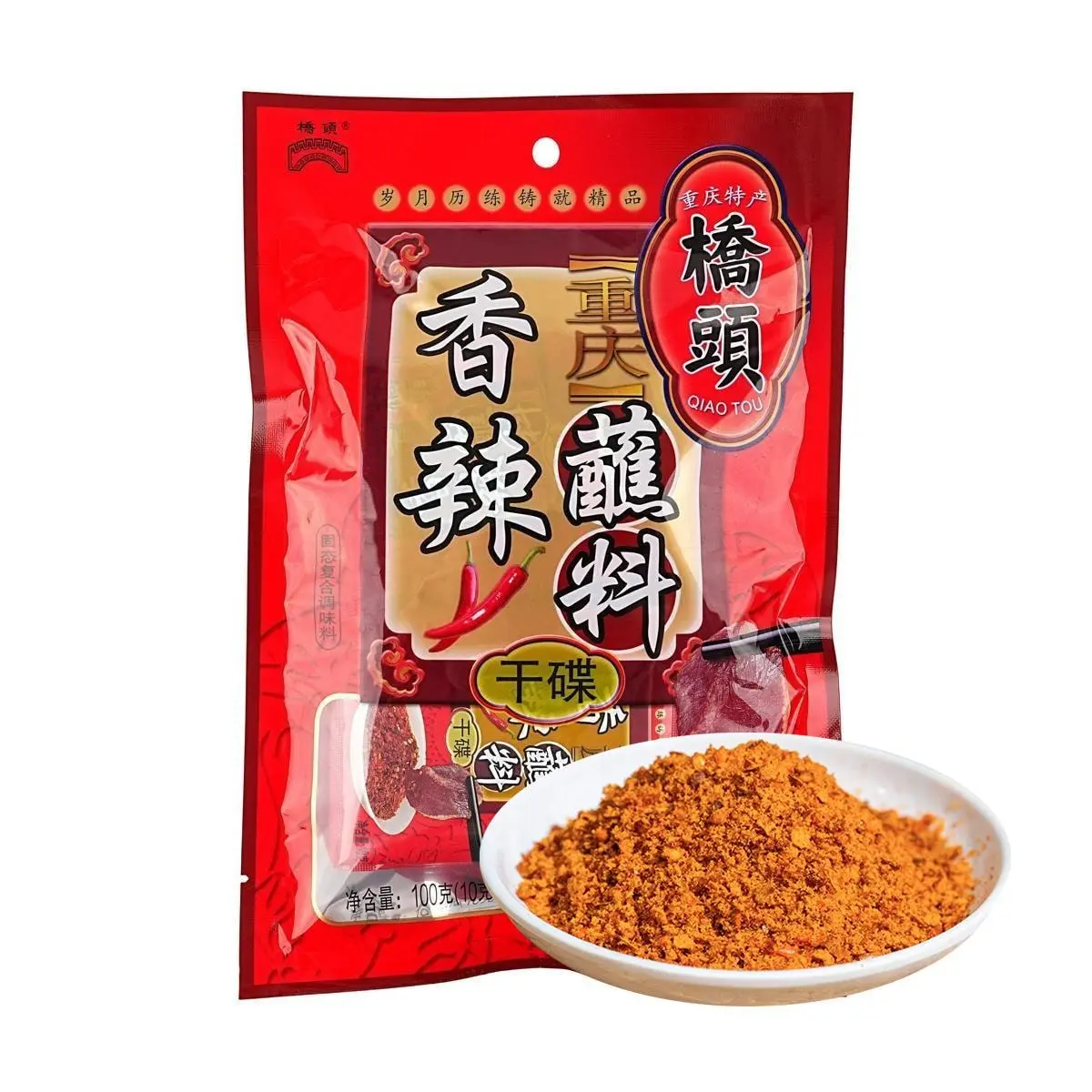 QIAO TOU Chongqing Spicy Dry Dip Seasoning - 10 Packs x 10g, 100g Total - Authentic Sichuan Chili Powder for Hot Pot, BBQ, Dipping Sauce