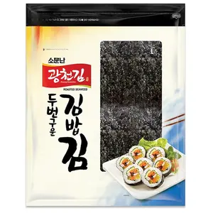 100 Full Sheets Yaki Sushi Nori Roasted Seaweed Rolls N Wraps Laver 200 Gram - 7.05 Ounce - 100 Sheets