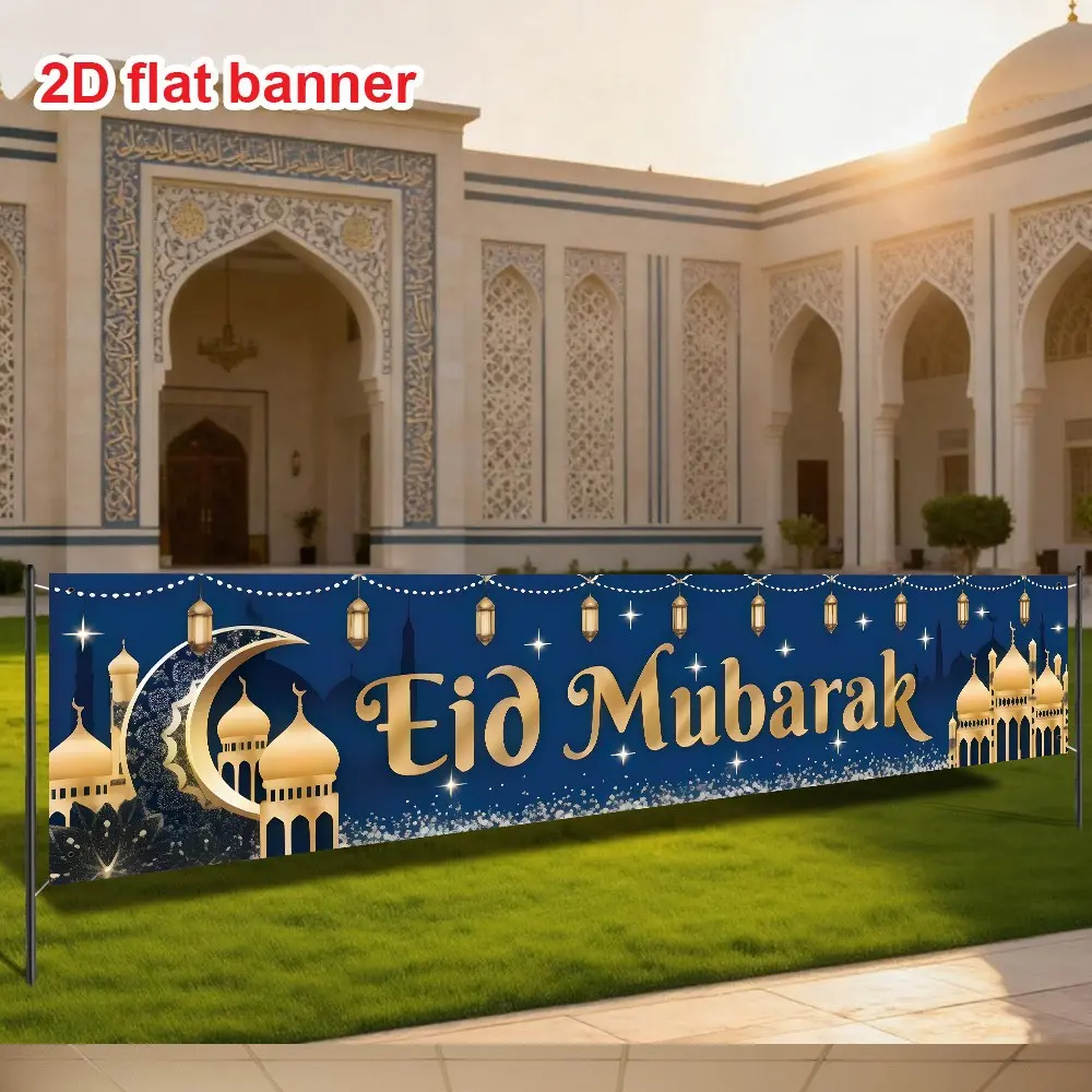 Eid Mubarak Poster, Blue Design, Golden Stars and Crescent Moon, Perfect for Wall Background, Ramadan Photography Studio Decor