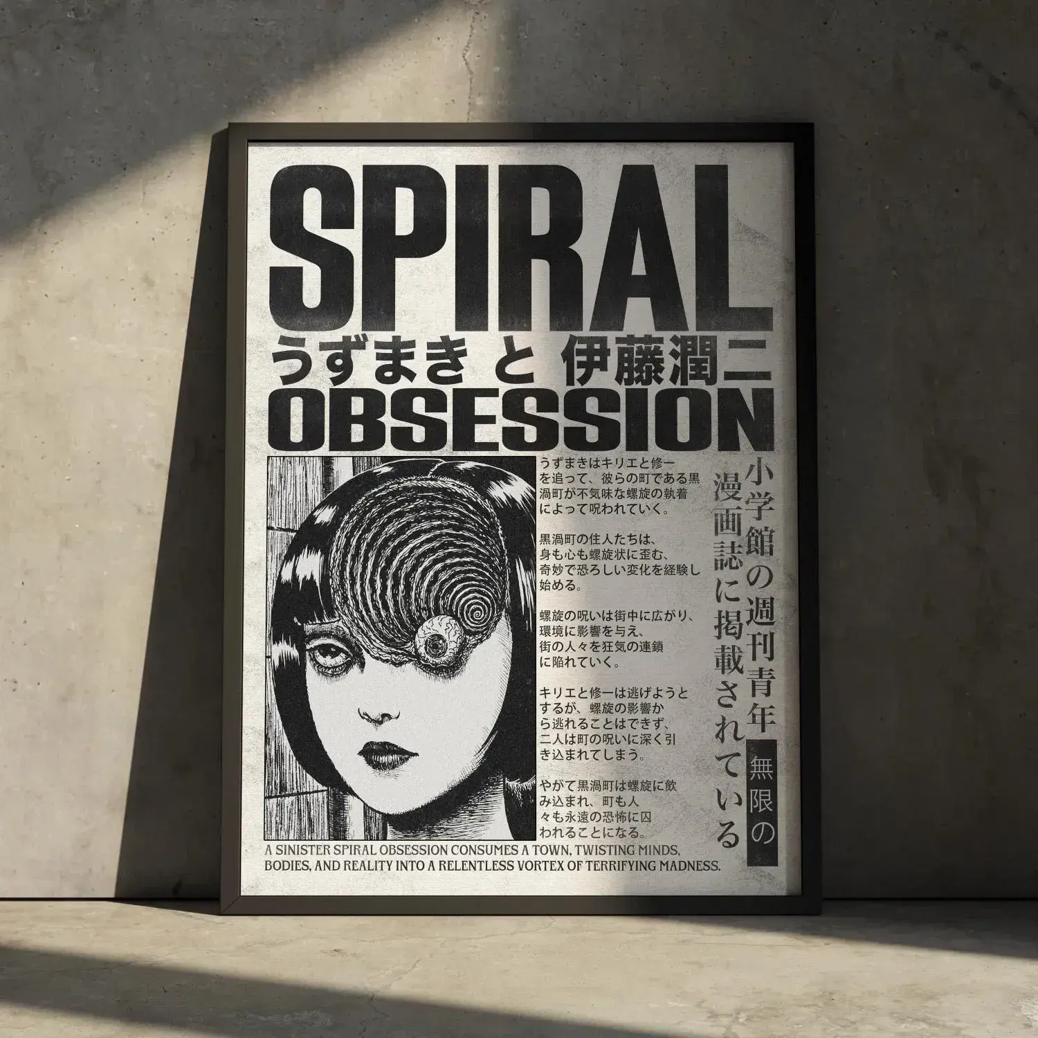 Junji Ito Poster – Uzumaki Anime Manga Horror Wall Art Print for Fans