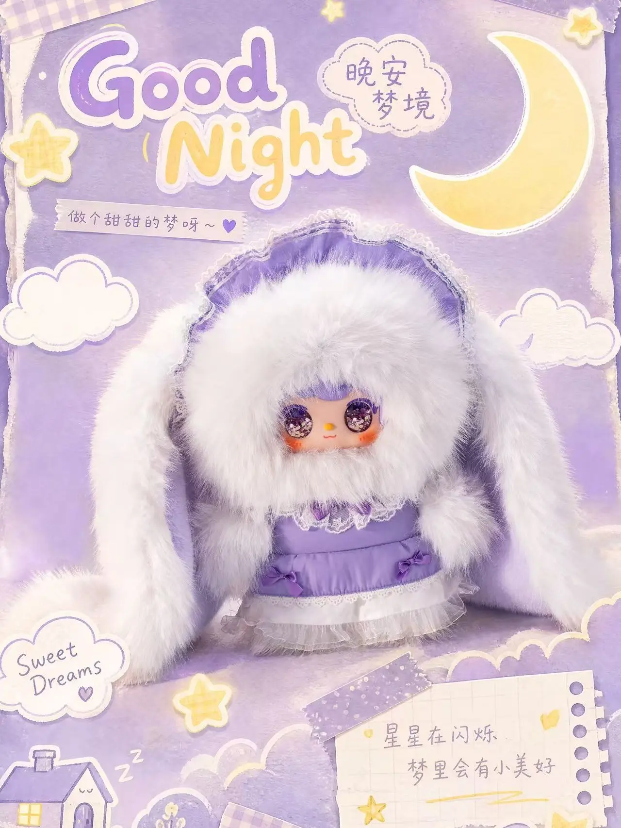 CN  Lala Sweet Dream 600% First Edition Mystery Blind Box Secret edition pull rate: 1/36