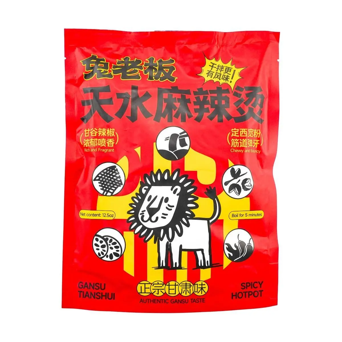 TULAOBAN Tianshui Malatang Dry Mix 12.5oz - Authentic Gansu Flavor with Gangu Chili & Dingxi Wide Noodles