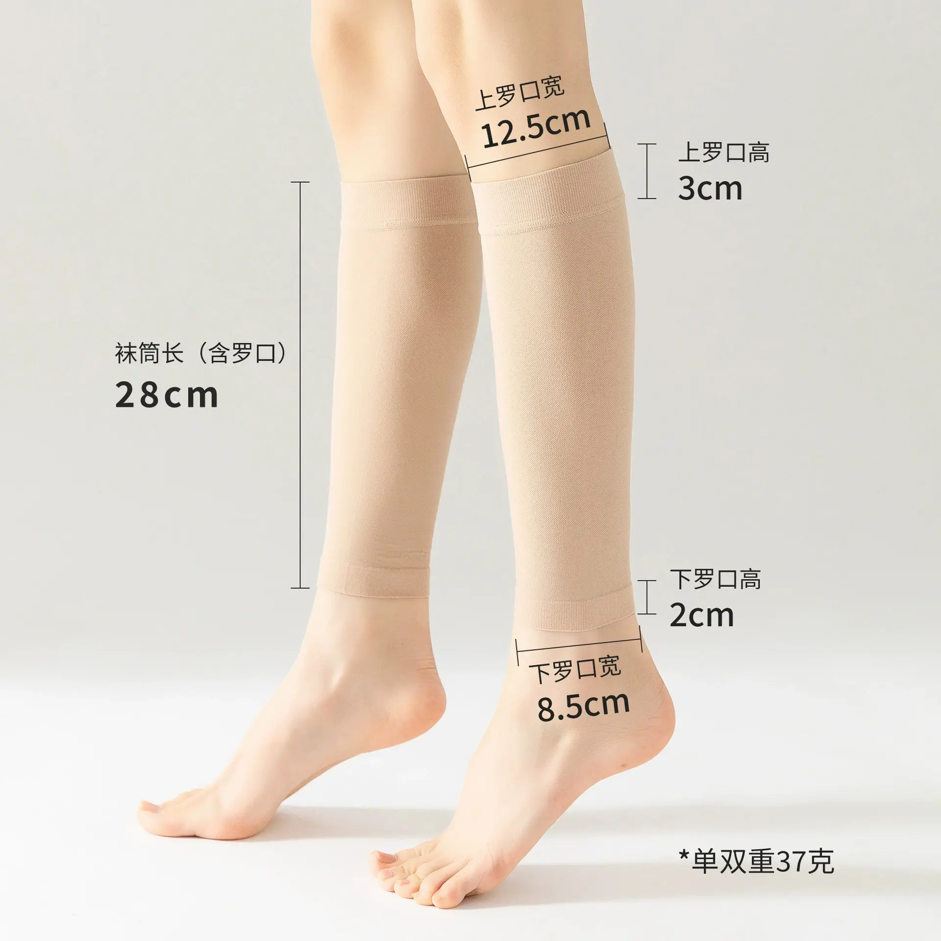 Leg Cover   Level 2 Pressure   Skin Colo