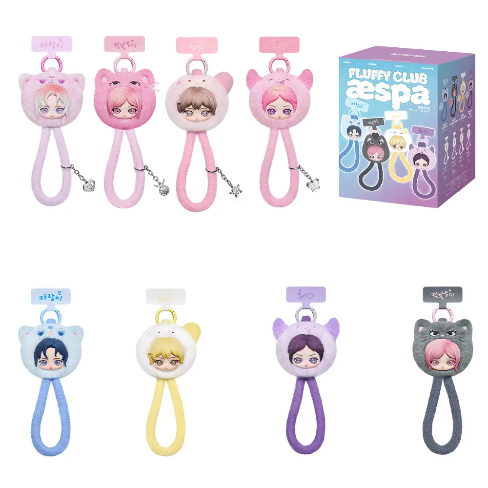 unboxing - POP MART aespa Fluffy Club Series Phone Lanyard Blind Box