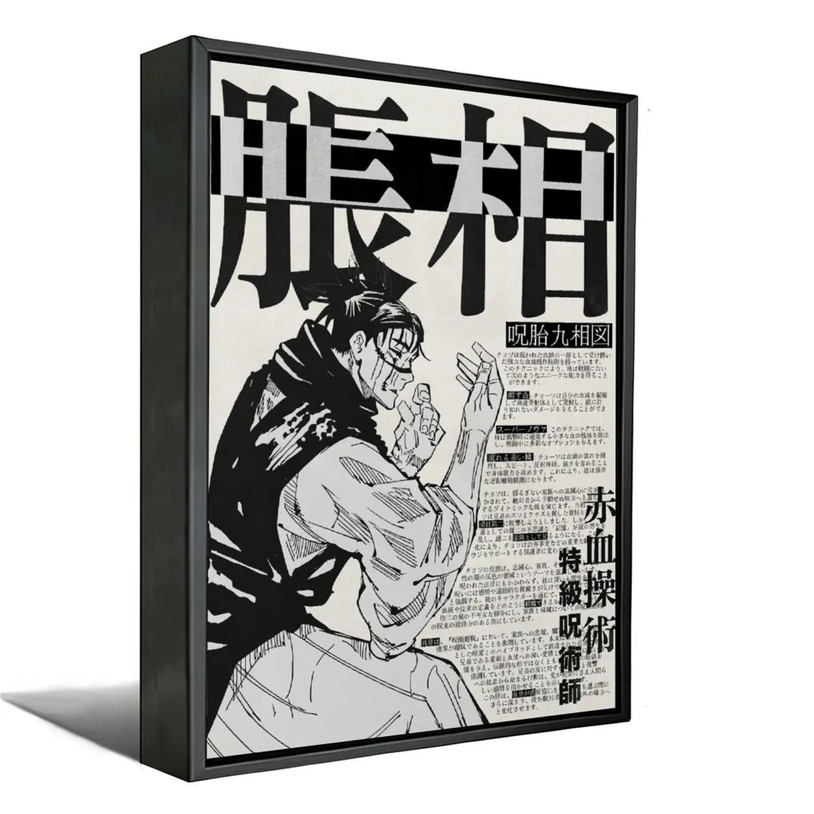 Black Aluminum Alloy Frame-F