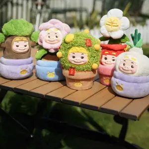 GG-BOND Plant Pot Series Plush Blind Box